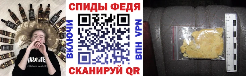 Купить где  Камешково  АМФЕТАМИН 97% 