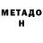 ГАШИШ Изолятор Yevhenii Moskalenko