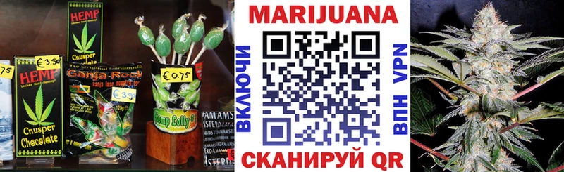 Еда ТГК марихуана  Купить где  Камешково 