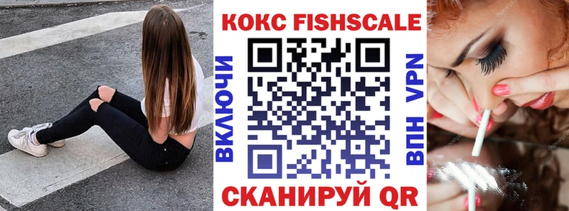 Кокаин Эквадор  Купить  Камешково 