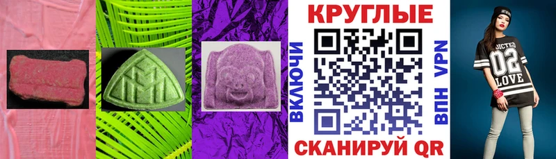 Ecstasy бентли  Купить  Камешково 