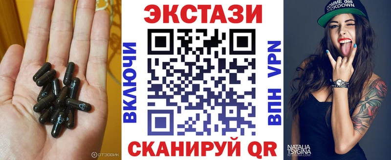 ЭКСТАЗИ louis Vuitton Камешково