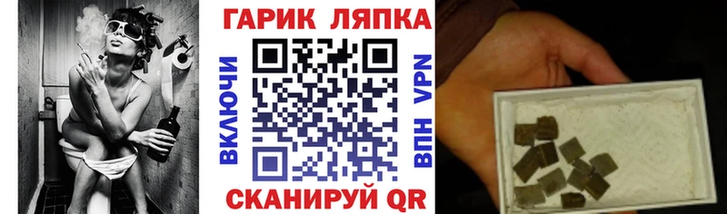 ГАШИШ хэш Купить Камешково