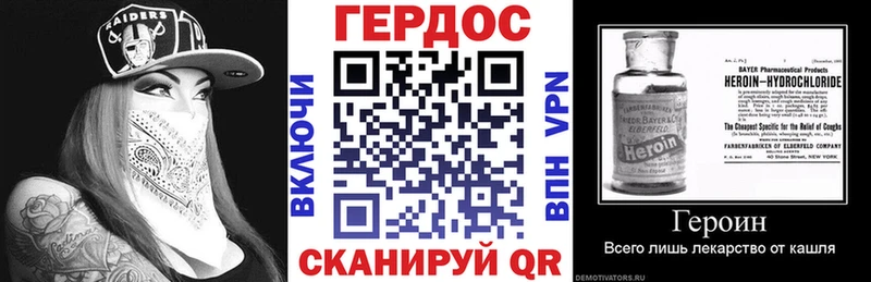Героин белый  Купить закладки  Камешково 