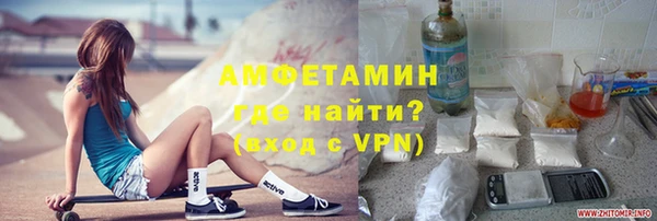 мефедрон Семёнов