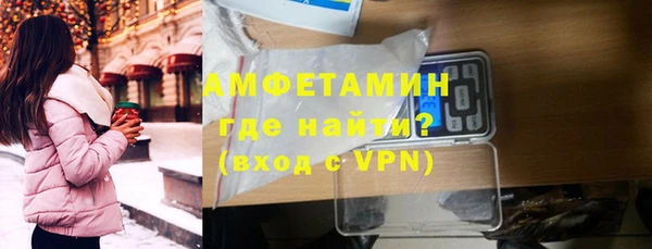 мефедрон Семёнов