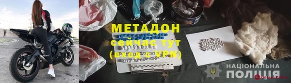 мефедрон Семёнов