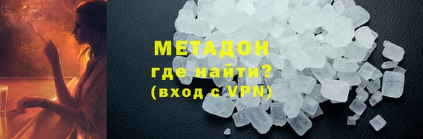 мефедрон Семёнов