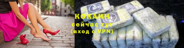 мефедрон Семёнов