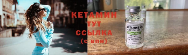 кокаин премиум Слюдянка