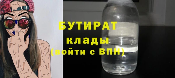 мефедрон Семёнов