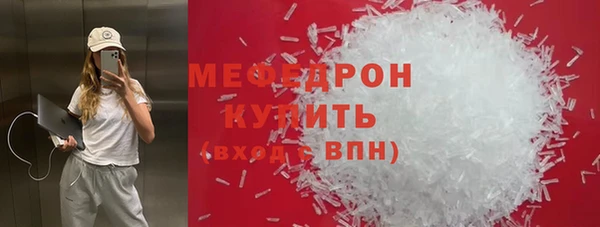 метадон Снежинск