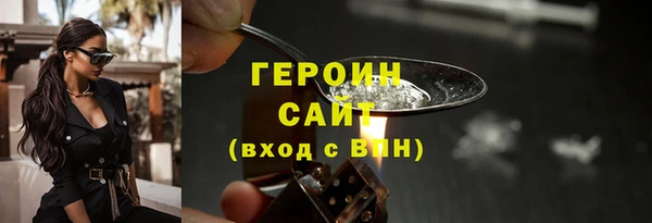 мефедрон Семёнов