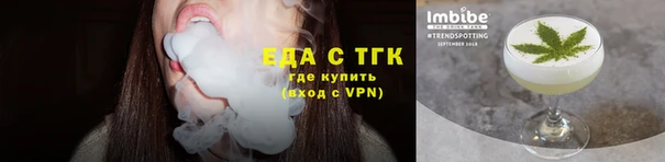 мефедрон Семёнов