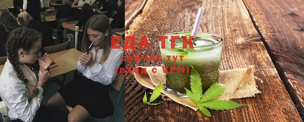 мефедрон Семёнов