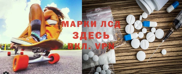 гашик Семикаракорск