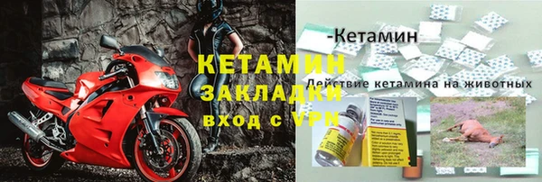 мефедрон Семёнов