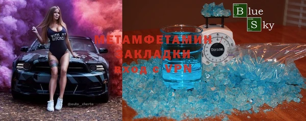 мефедрон Семёнов
