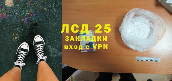 мефедрон Семёнов