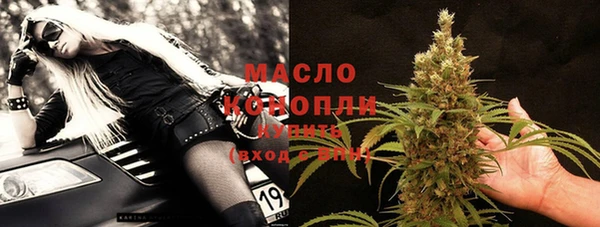 мефедрон Семёнов