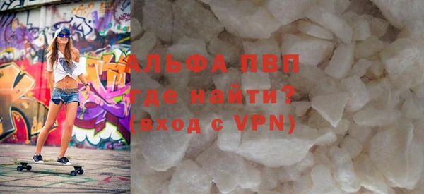 эйфоретик Снежногорск