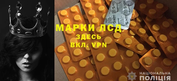 гашик Семикаракорск
