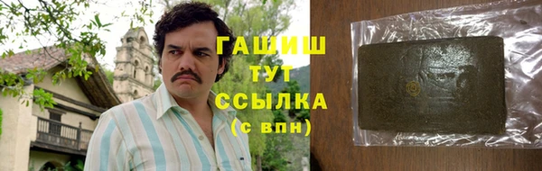 мефедрон Семёнов