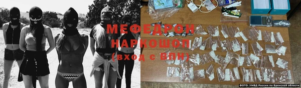 2c-b Саяногорск