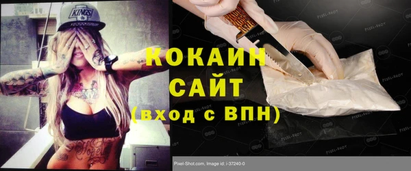 гашик Семикаракорск