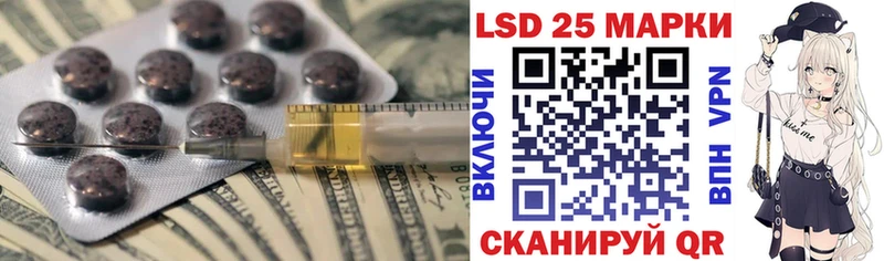 Купить  Камешково  ЛСД экстази кислота 
