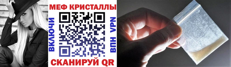МЯУ-МЯУ мяу мяу  Купить где  Камешково 