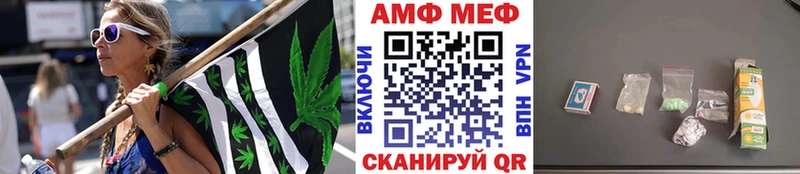 Купить закладки  Камешково  Метамфетамин мет 